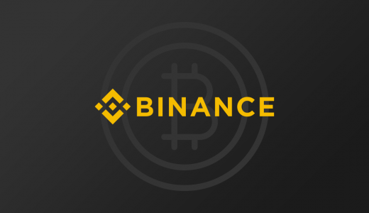 Binance（バイナンス）で通貨を送受信する方法